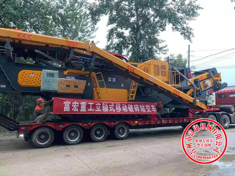 移動式圓錐杏吧视频APP下载站