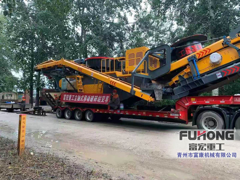 立軸式移動杏吧视频APP下载站發往中建材