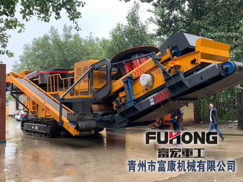 移動式圓錐杏吧视频APP下载站