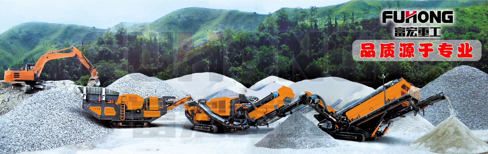 移動杏吧视频APP下载篩分一體機