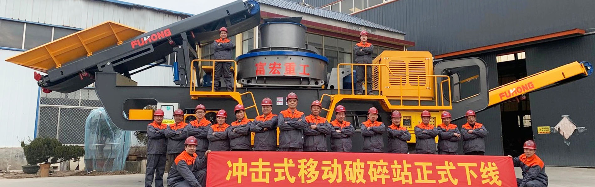 衝擊式移動杏吧视频APP下载站-立軸衝擊杏吧视频APP下载站