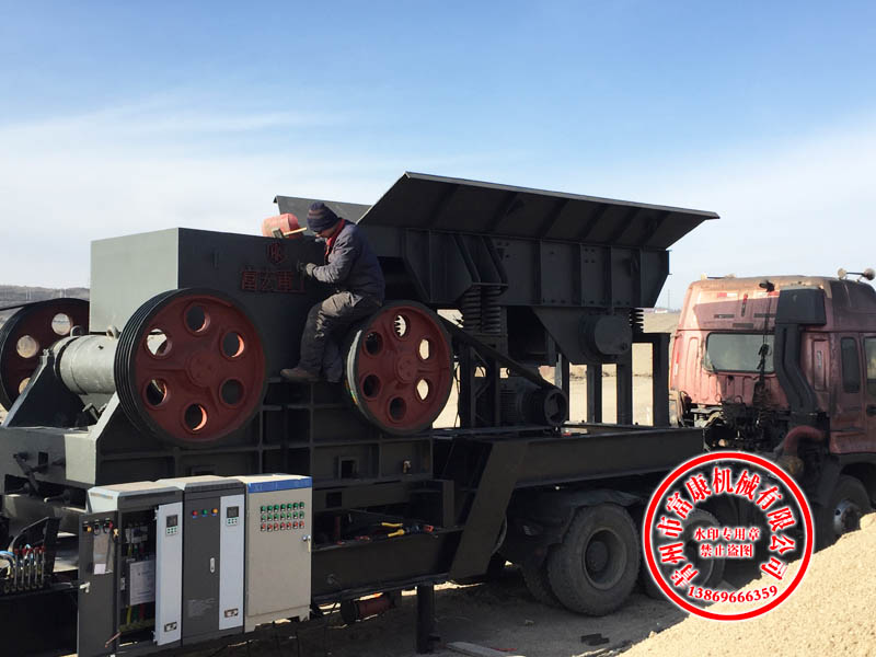 山東顎式移動杏吧视频APP下载站廠家