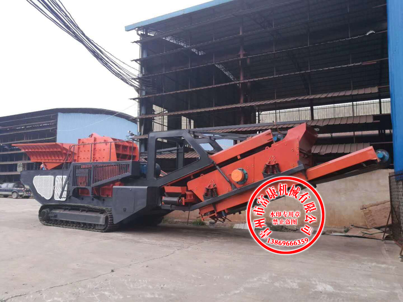 履帶式移動杏吧视频APP下载篩分站