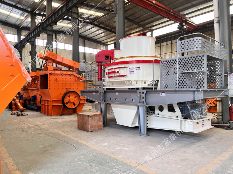 高效立軸衝擊破製砂機